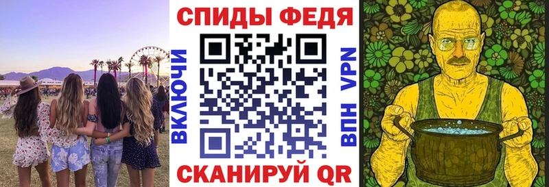 Амфетамин 97%  Шумиха 