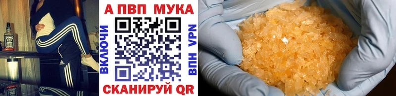 KRAKEN ссылка  Шумиха  площадка клад  А ПВП СК КРИС 