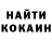 Марки NBOMe 1,8мг John H6