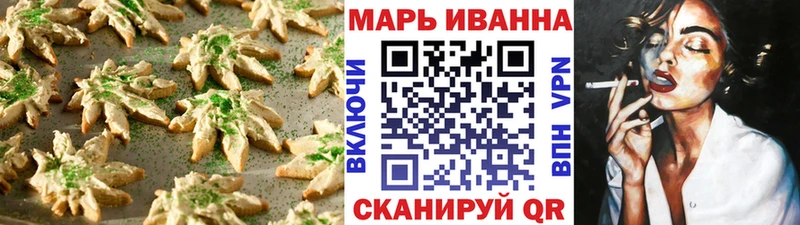 наркота  Шумиха  гидра   Печенье с ТГК конопля 
