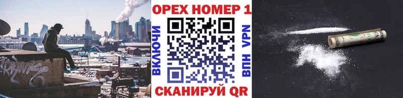 наркота  Шумиха  мега как зайти  COCAIN Перу 