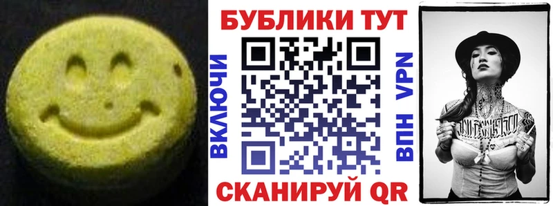 ЭКСТАЗИ mix Шумиха