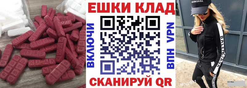 omg ONION Шумиха Ecstasy 280 MDMA