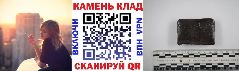 Гашиш hashish  Шумиха 
