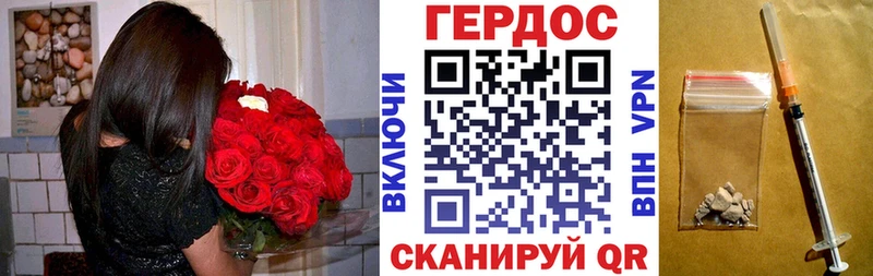 Героин афганец  купить закладку  нарко площадка как зайти  Шумиха 