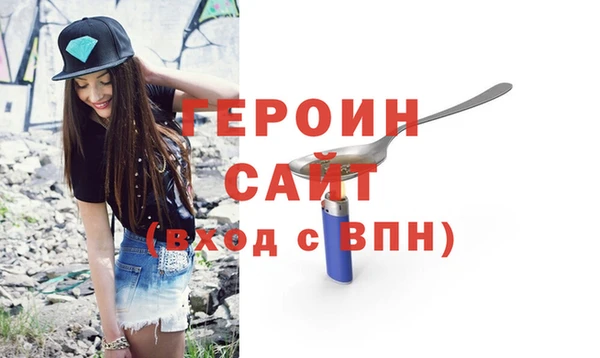 кристаллы Абинск
