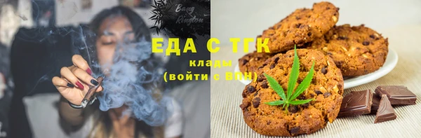 марки lsd Абаза