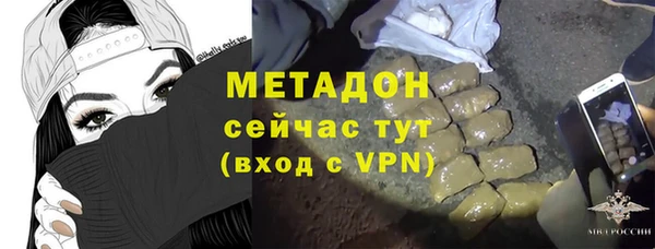 кристаллы Абинск