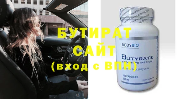 кристаллы Абинск