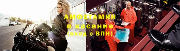 кристаллы Абинск