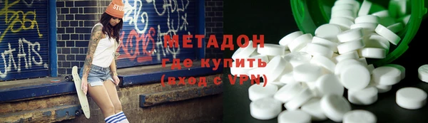 кристаллы Абинск