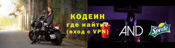 марки lsd Абаза