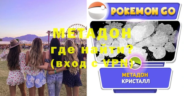 марки lsd Абаза