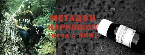 кристаллы Абинск