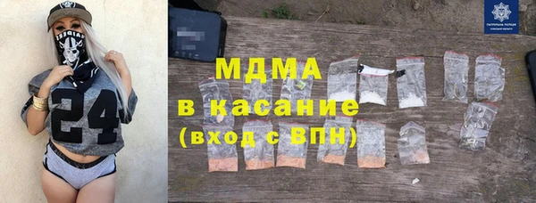 каннабис Абдулино