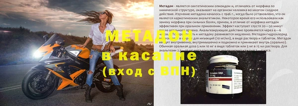 марки lsd Абаза