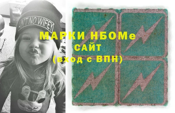 марки lsd Абаза