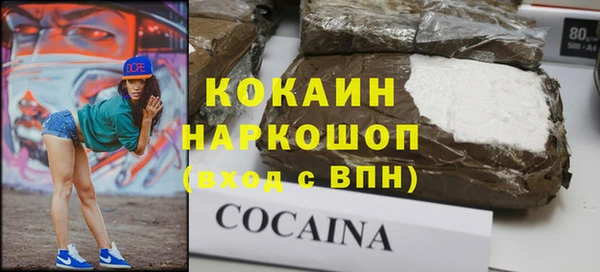 бутират Алексин