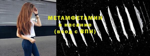 марки lsd Абаза