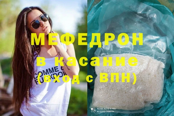 каннабис Абдулино