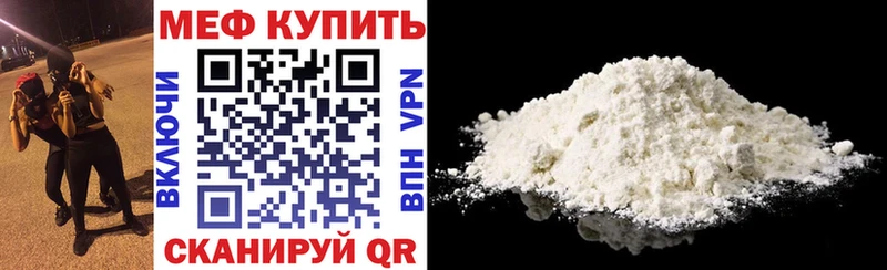 Меф mephedrone  Шумиха 