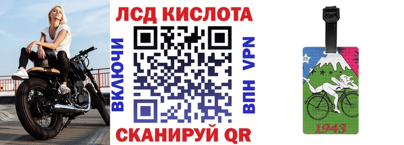купить наркотики сайты  ОМГ ОМГ ONION  Марки NBOMe 1,5мг  Шумиха 