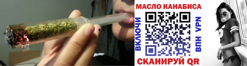 Дистиллят ТГК вейп с тгк  купить наркоту  mega как войти  Шумиха 